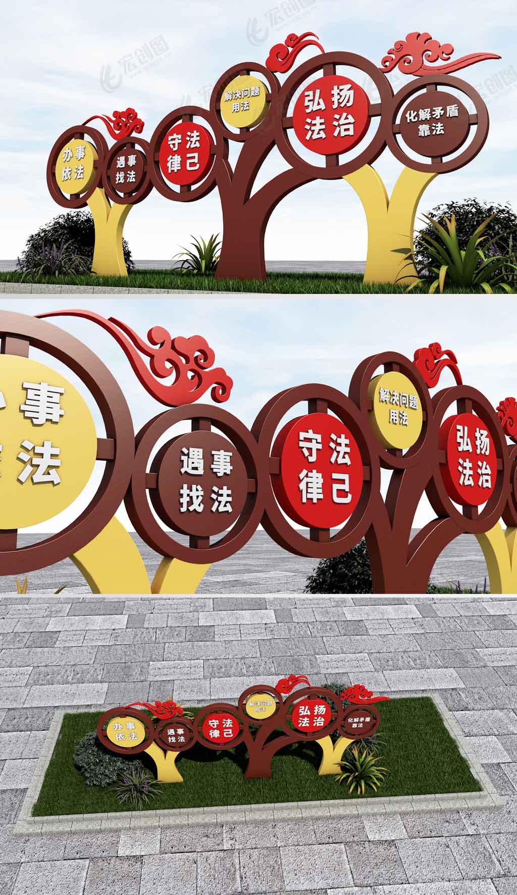 法治文化主题广场公园雕塑大树造型设计图