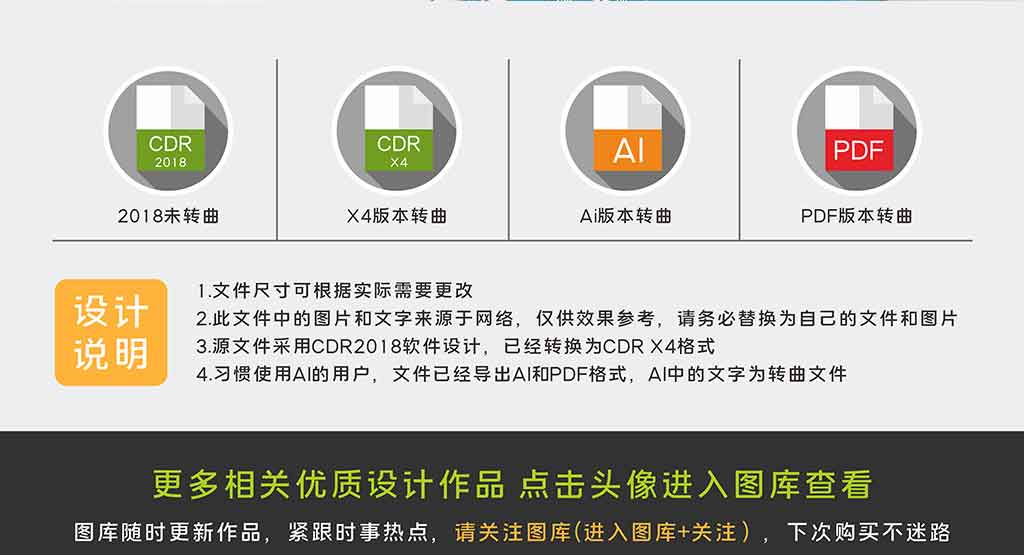 党建引领五个引领文化墙设计效果图