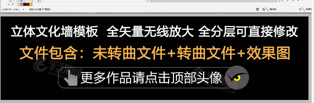 中式新时代文明实践中心文化墙党建文化墙形象墙背景墙六传六习六有标