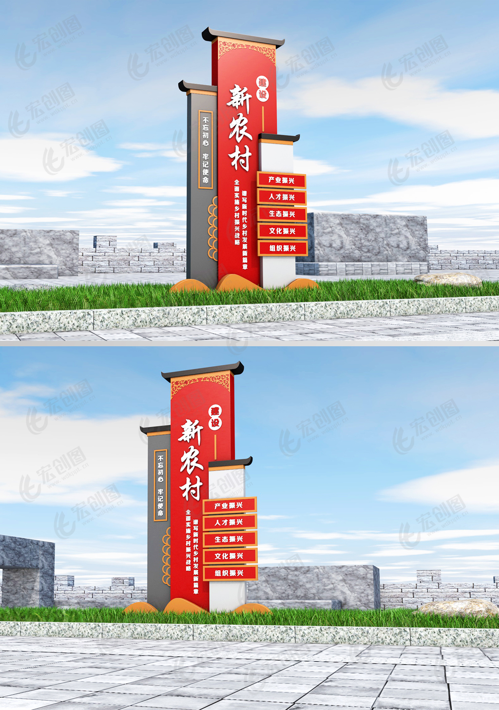 美丽乡村建党建户外宣传景观立牌乡村振兴雕塑景区导视牌